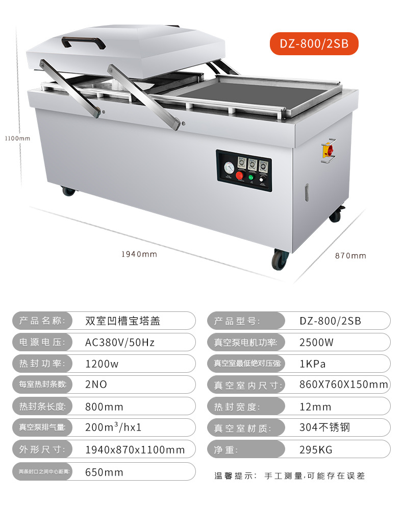 详情页_16.jpg