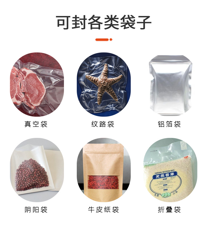 详情页_10.jpg