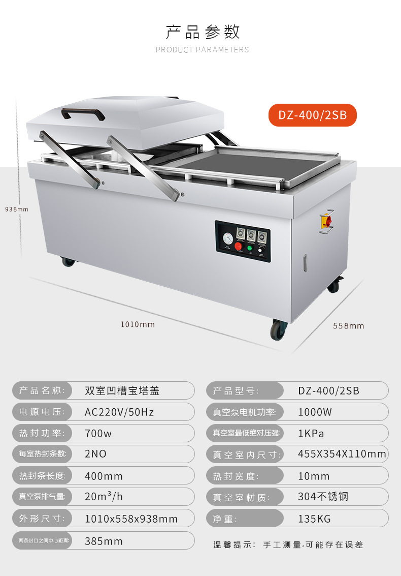 详情页_08.jpg