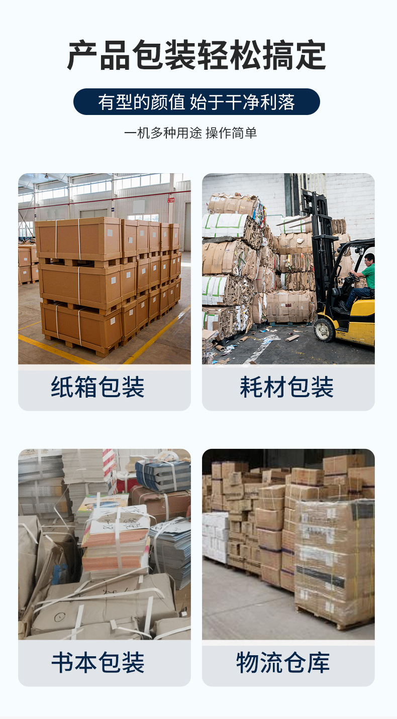 详情页_09.jpg