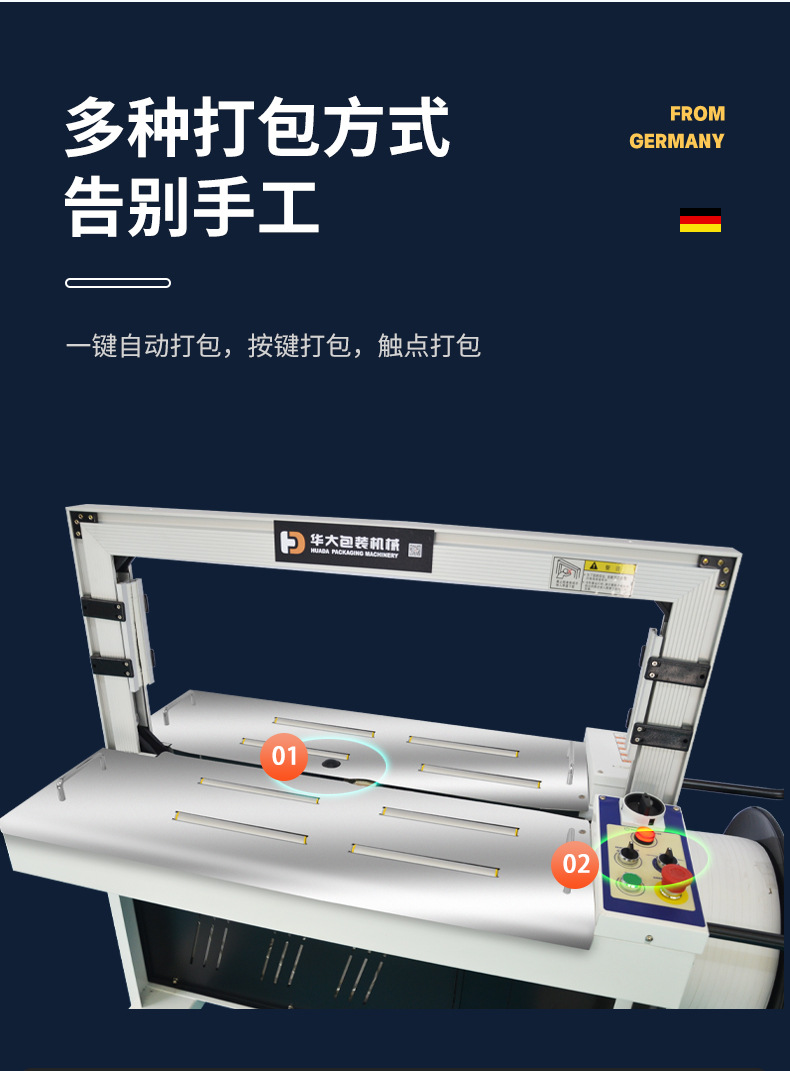 详情页_05.jpg