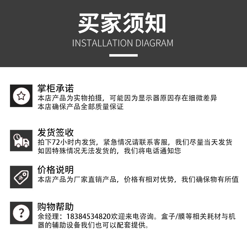 详情页_15.jpg