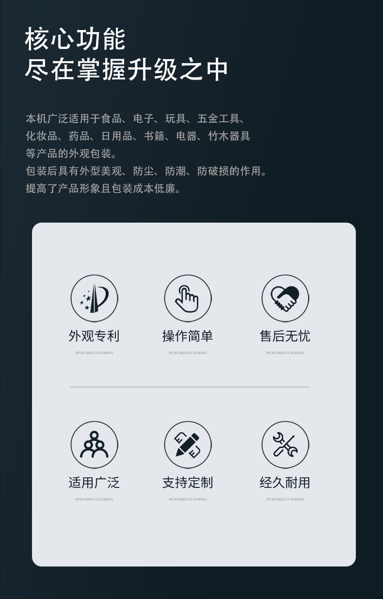 详情页_02.jpg