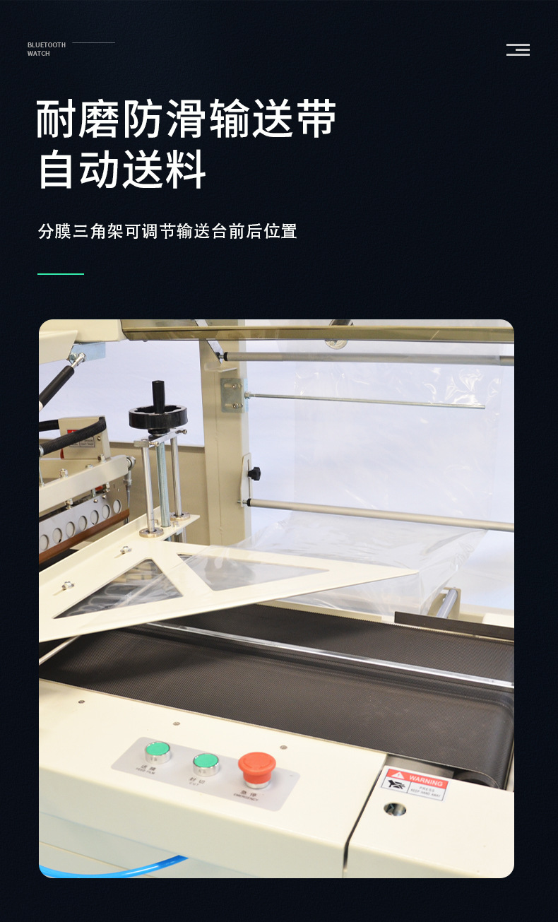详情页_05.jpg