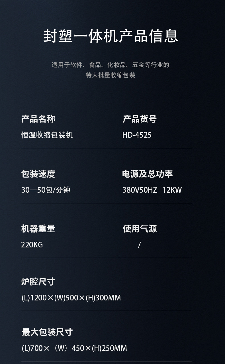 详情页_13.jpg