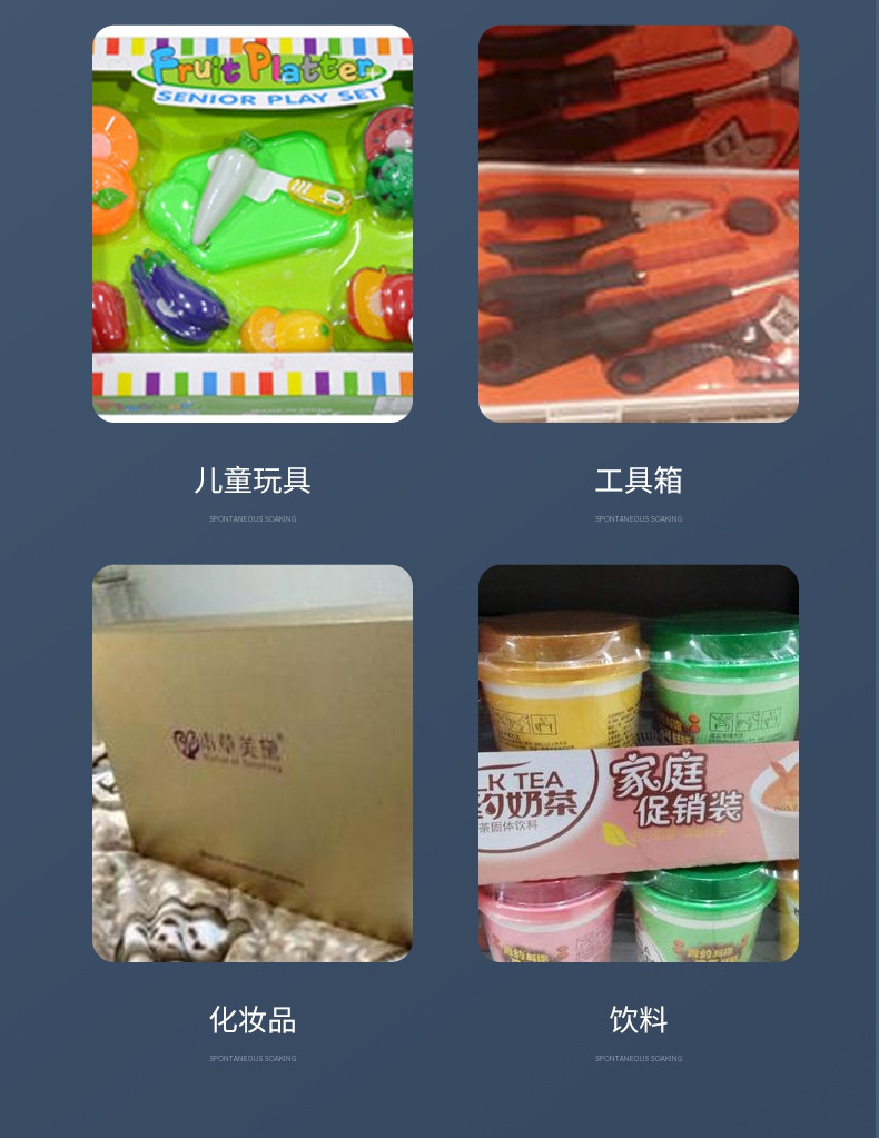 详情页_11.jpg