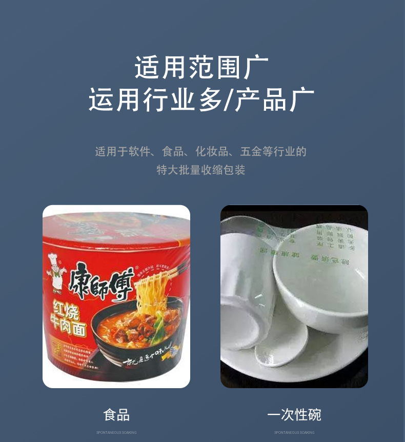 详情页_10.jpg