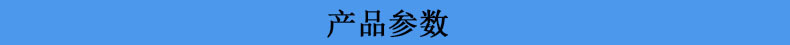 真空包装机5