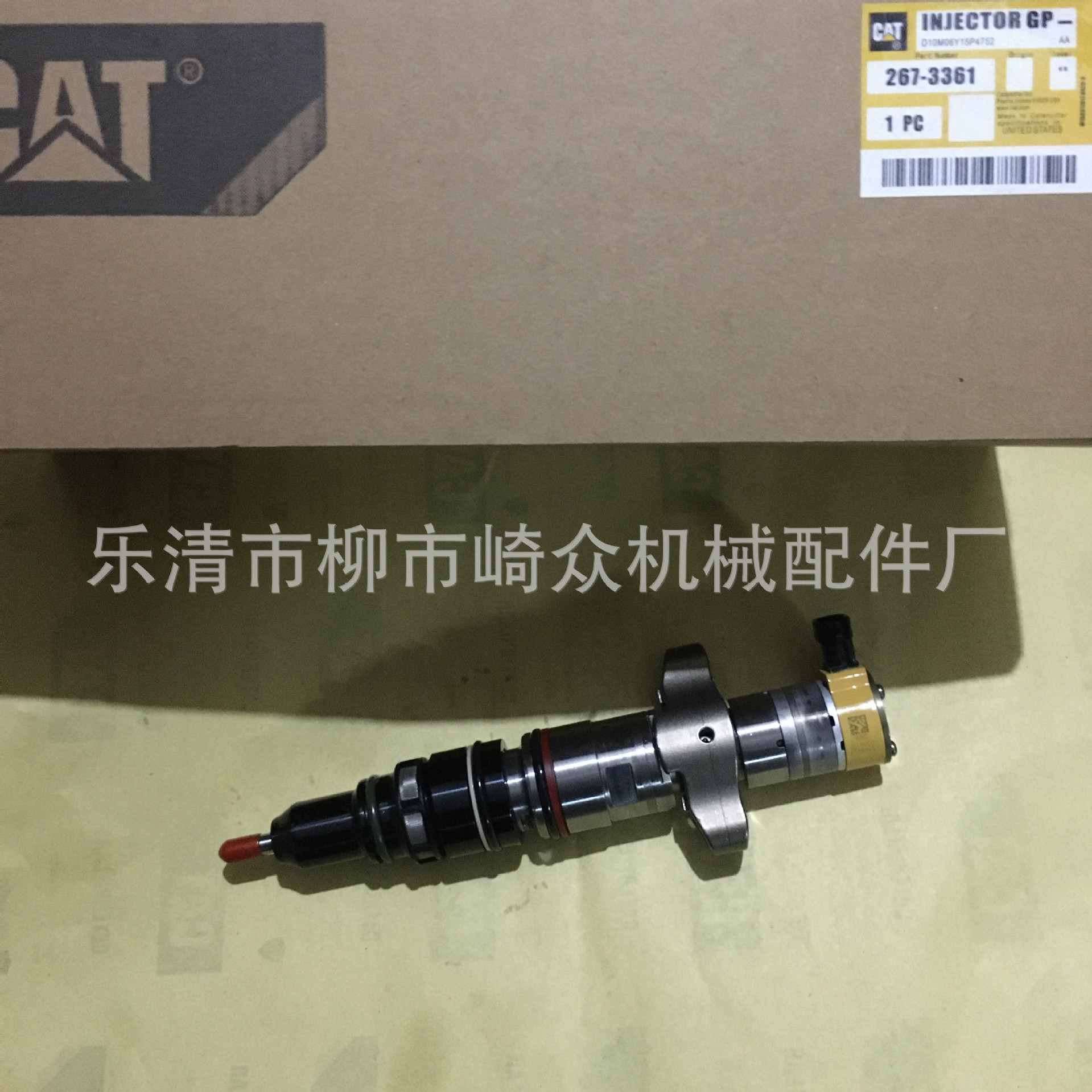 卡特387-9433 387-9427 3879433 3879427 再制造喷油器