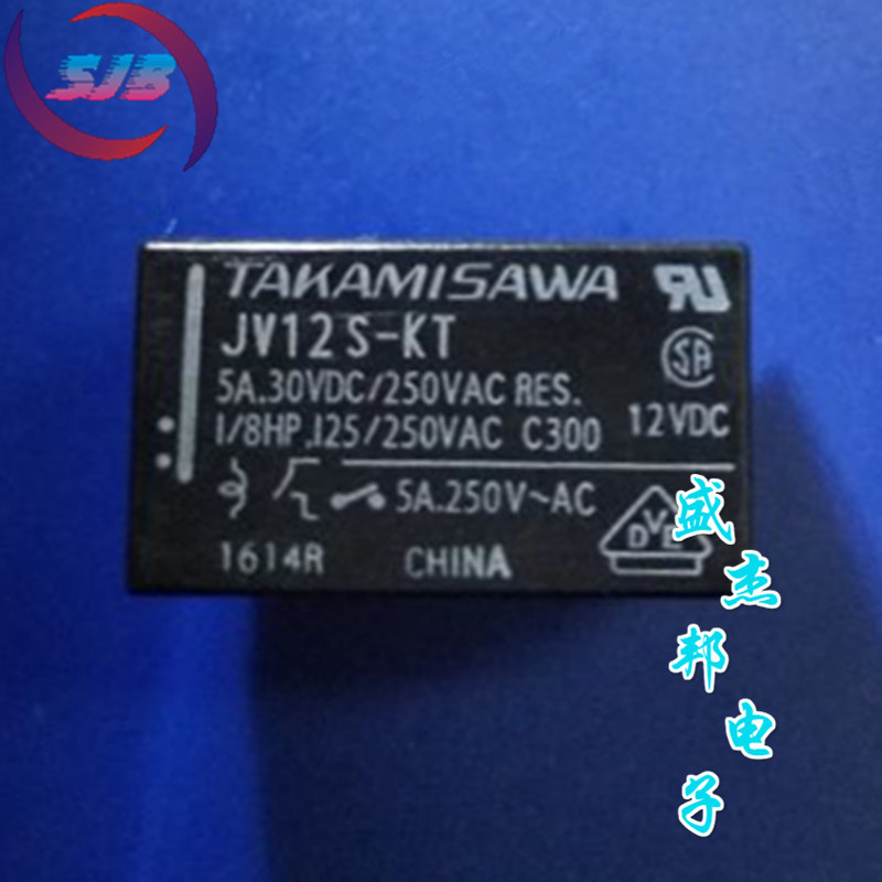 JV12S-KT 12VDC 5A 250VAC 4脚继电器现货