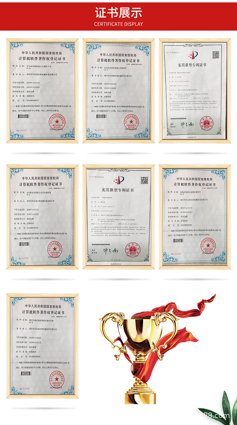 气动封口机-内页_10.jpg
