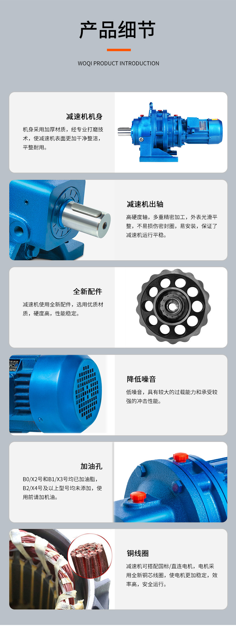 摆线针轮系列_05.jpg