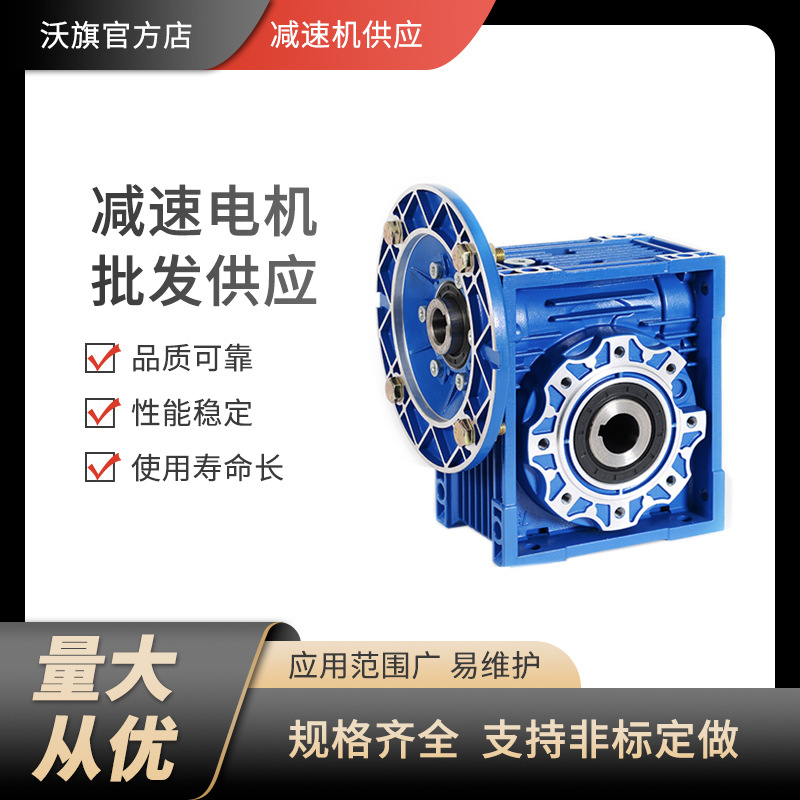 FCNDK150-20蜗轮蜗杆减速机FCNDK130 蜗杆减速机轴装式减速器