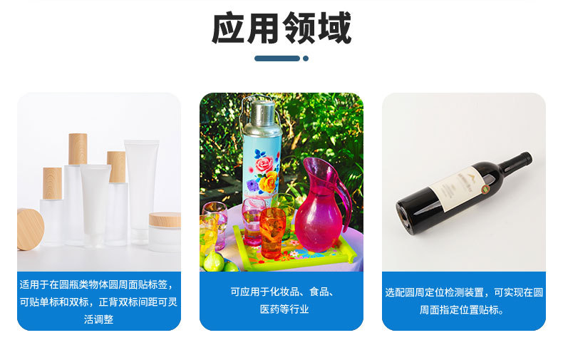 详情页2_05.jpg
