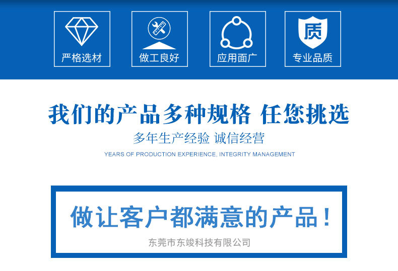 详情页2_03.jpg