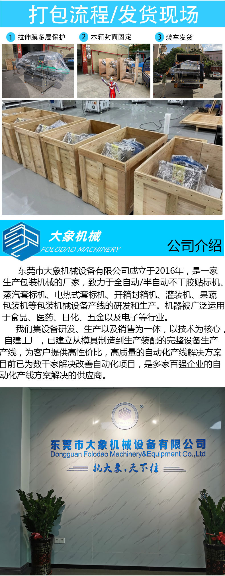 712详情页psd_06.jpg