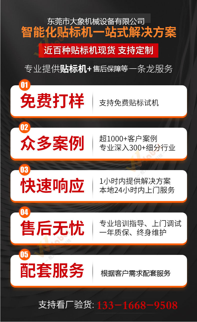 详情页_06.jpg
