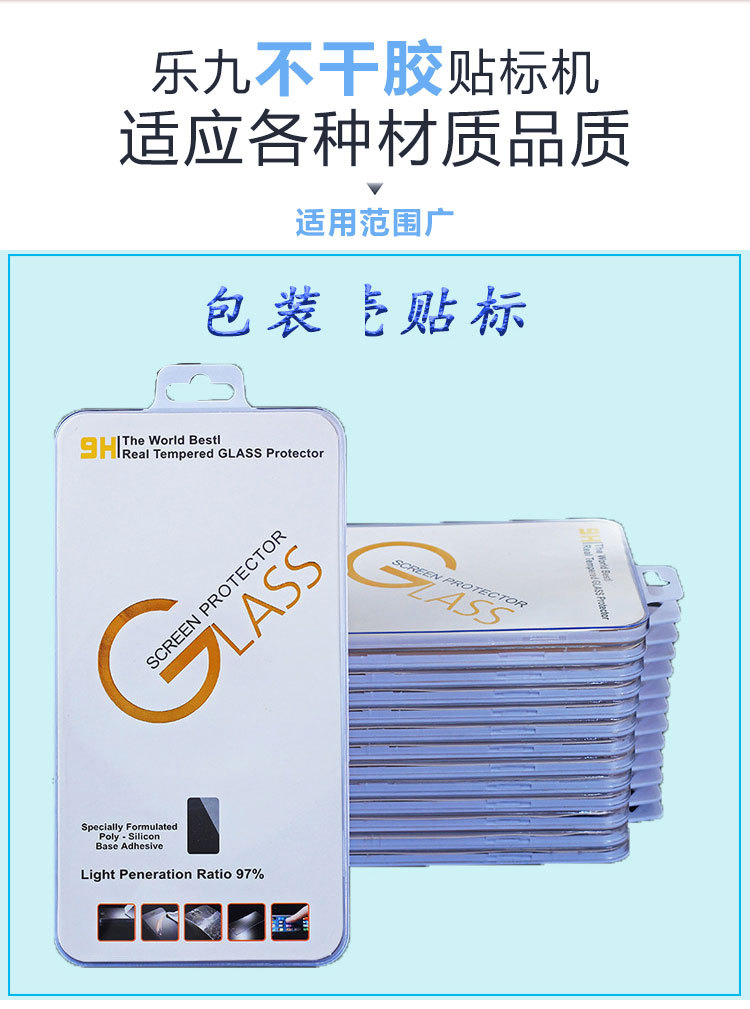 详细页_02