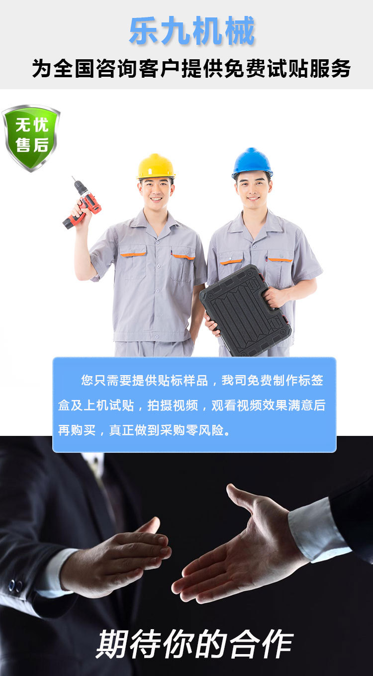 详细页_10