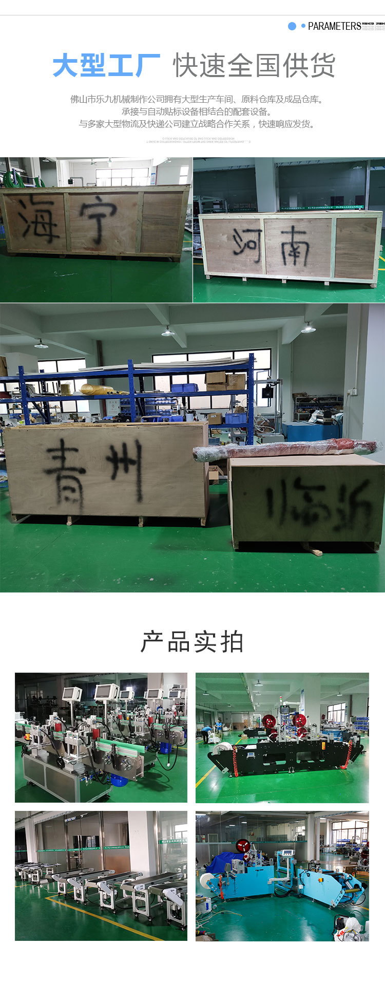 详细页_09