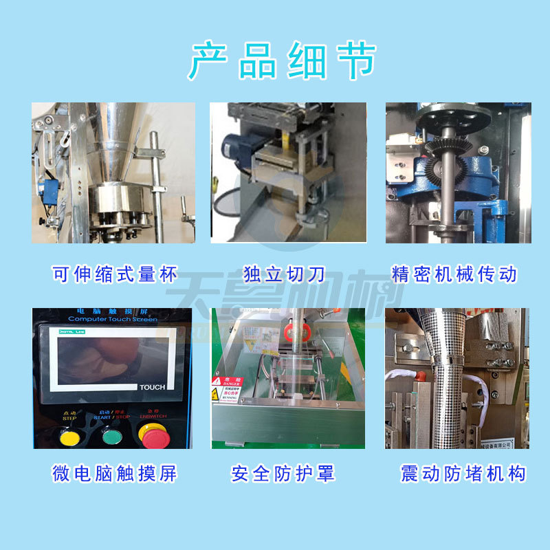 细节图.jpg标.jpg