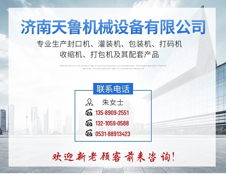 1天鲁内页开元kaiyuan(中国)1.jpg