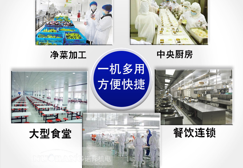 诺邦详情_16