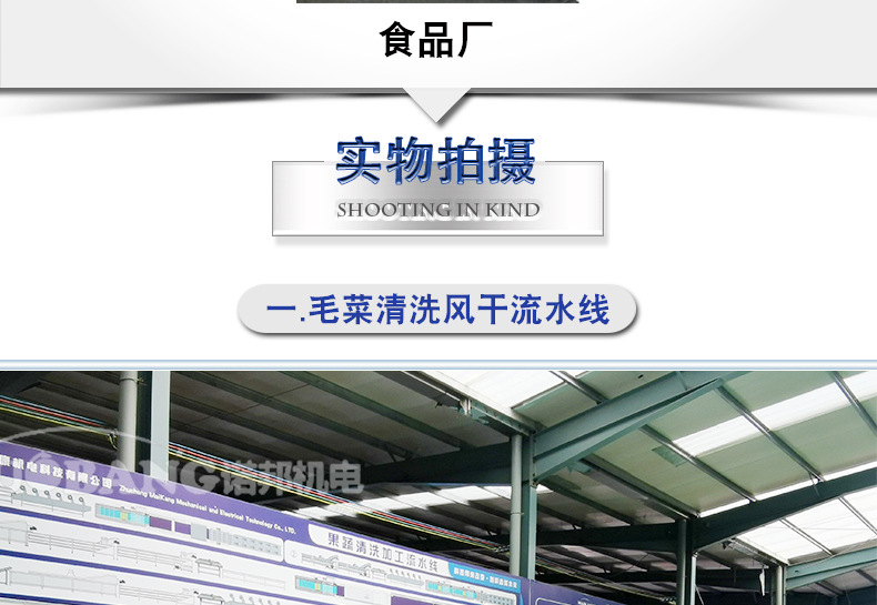 诺邦详情_17
