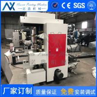 双色印刷机 厂家 二色背心袋印刷机 凸版印刷机
