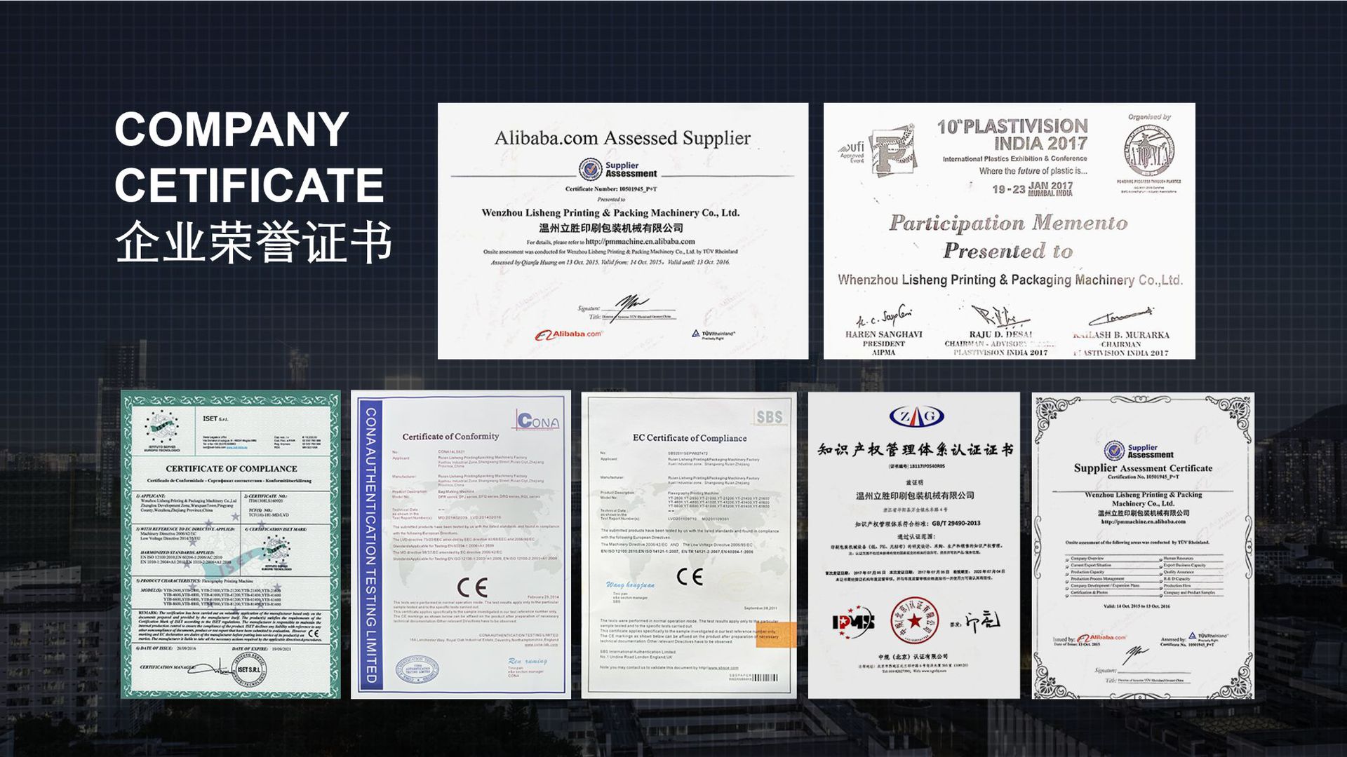立胜ppt_02.png