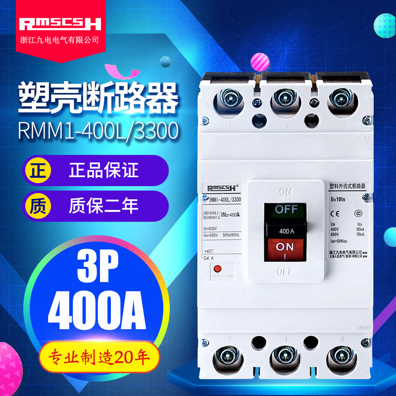 RMM1-400-4