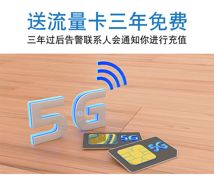 wifi手机定时遥控开关_04.jpg