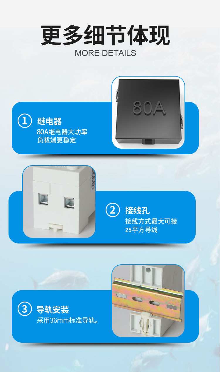 wifi手机定时遥控开关_01.jpg