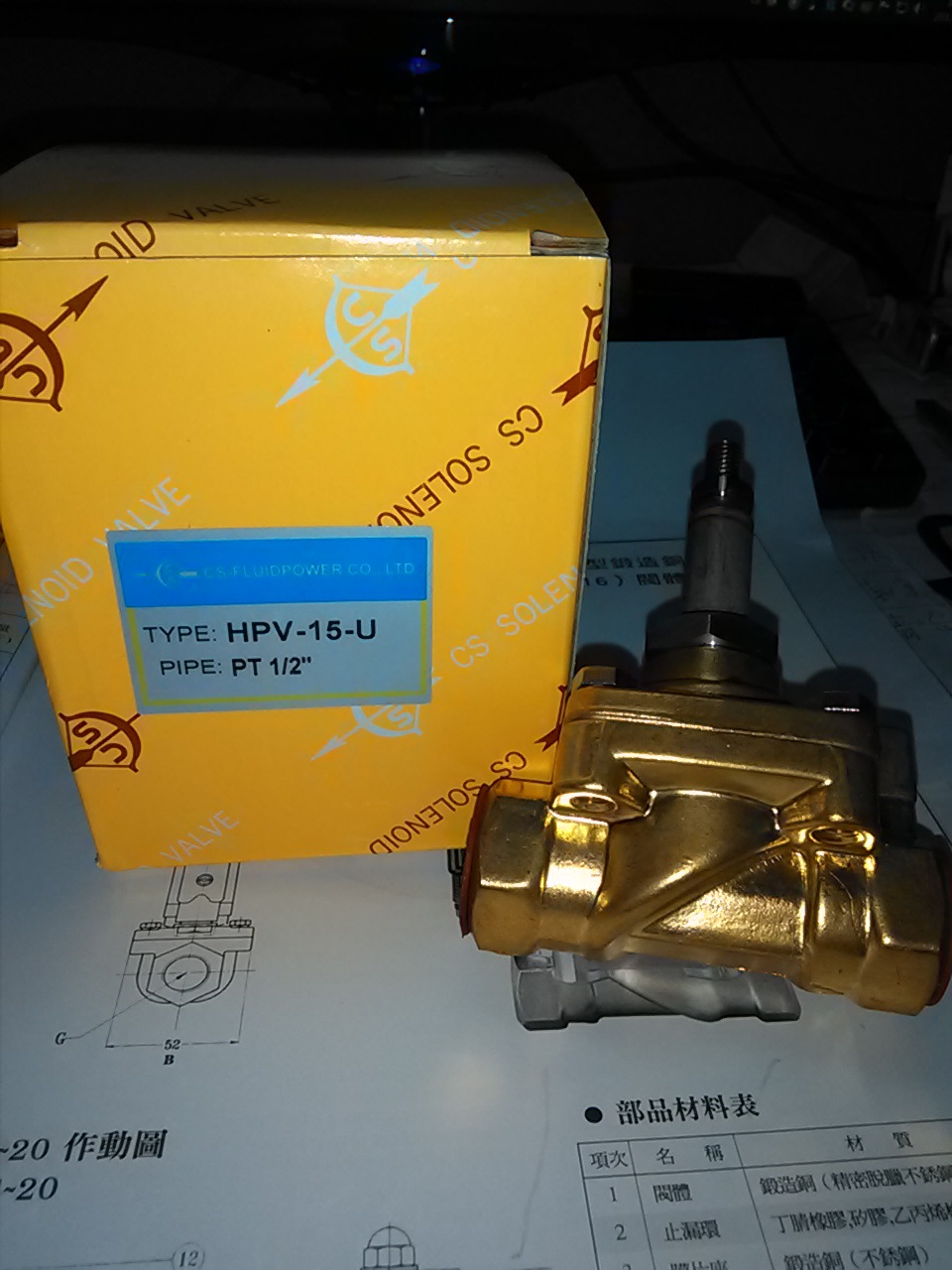 HPV-15-U