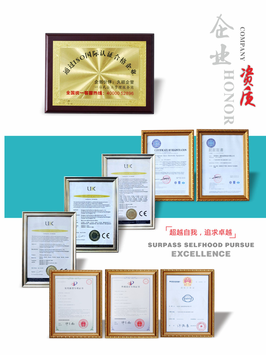 企业资质