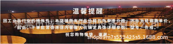 店招1