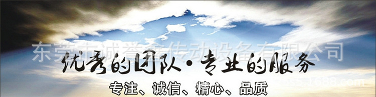 公司宣传1