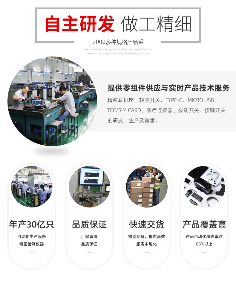 详情页_06