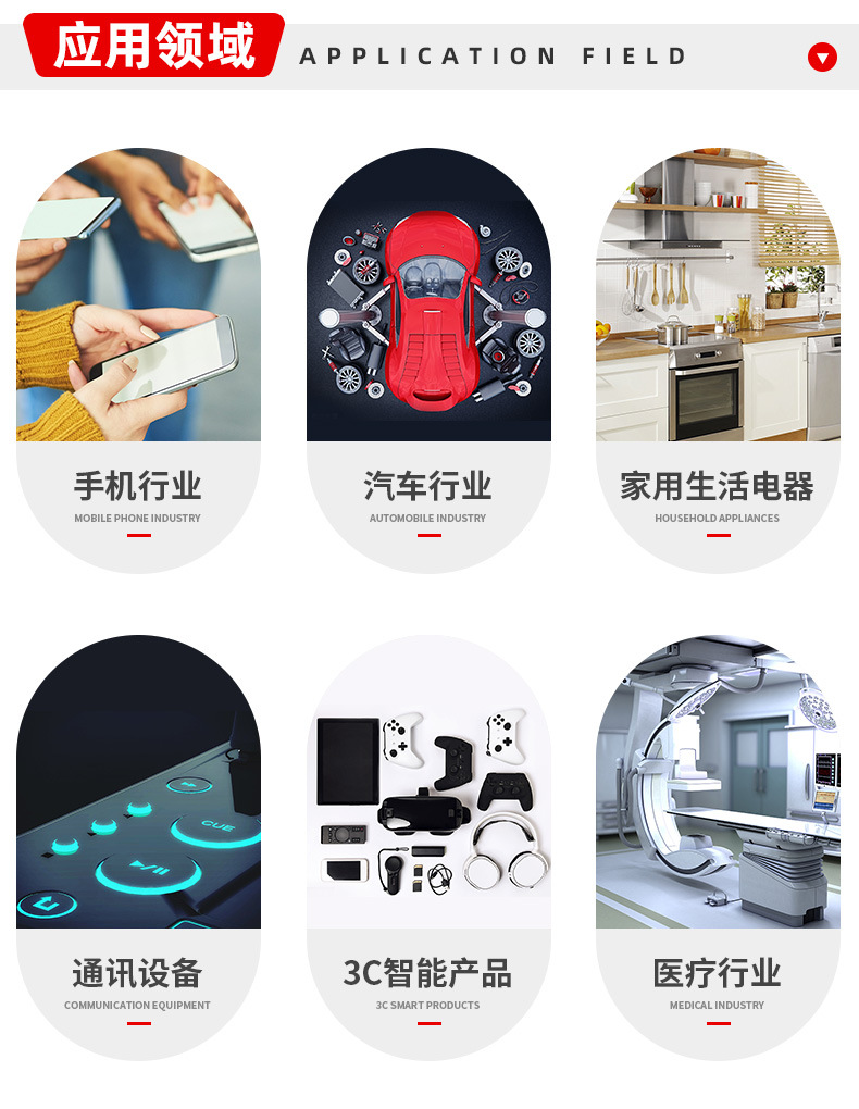 详情页_08