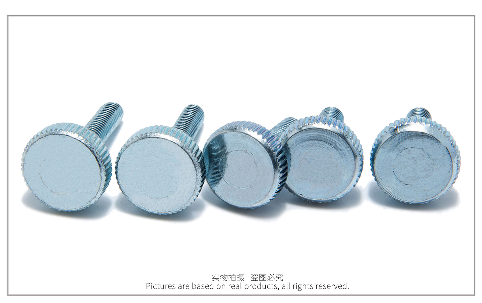 平头滚花螺丝_10.jpg