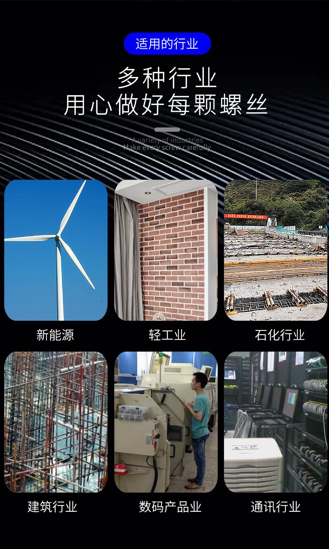 平头滚花螺丝_03.jpg