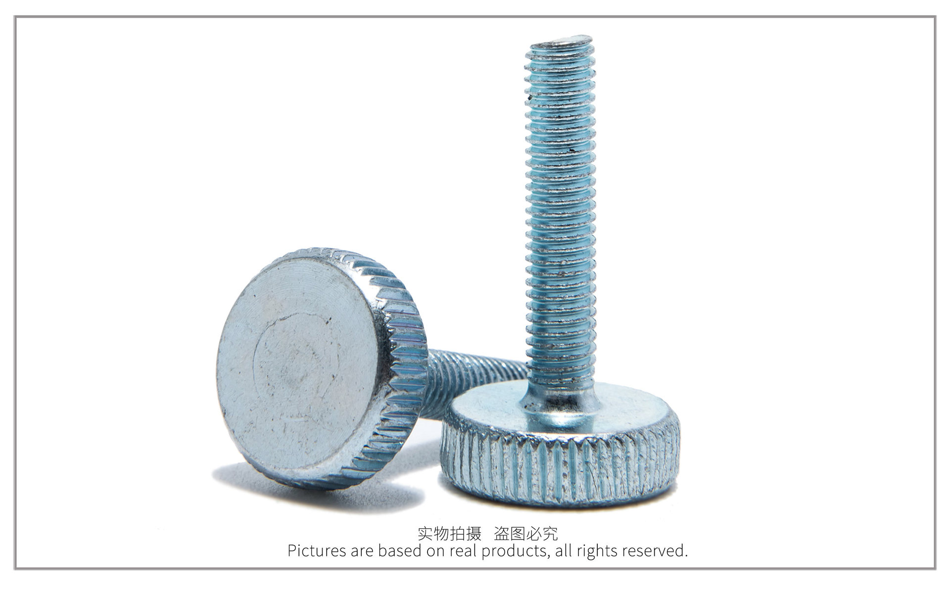 平头滚花螺丝_11.jpg