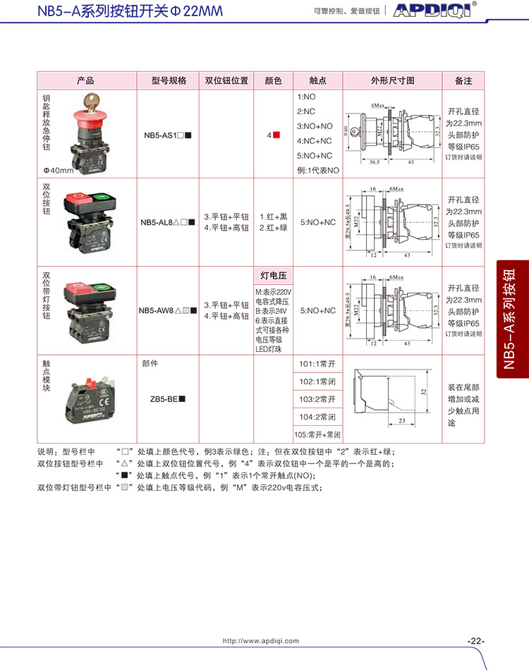 NB5-A系列7.jpg