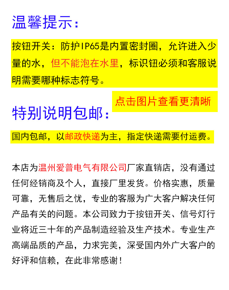 详情页.jpg