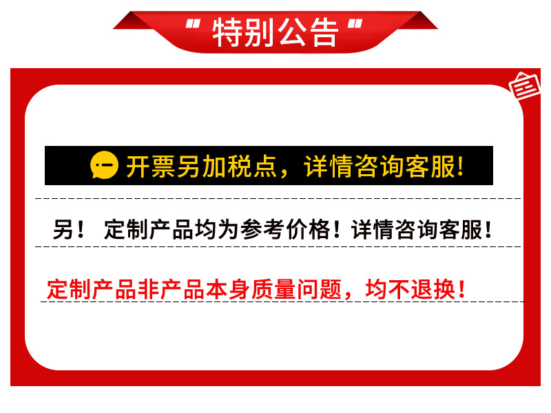 税价.png