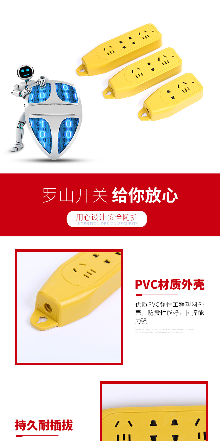 防摔插排_06.jpg