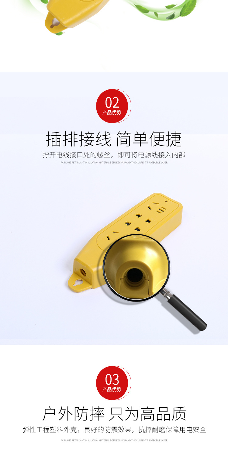 防摔插排_05.jpg