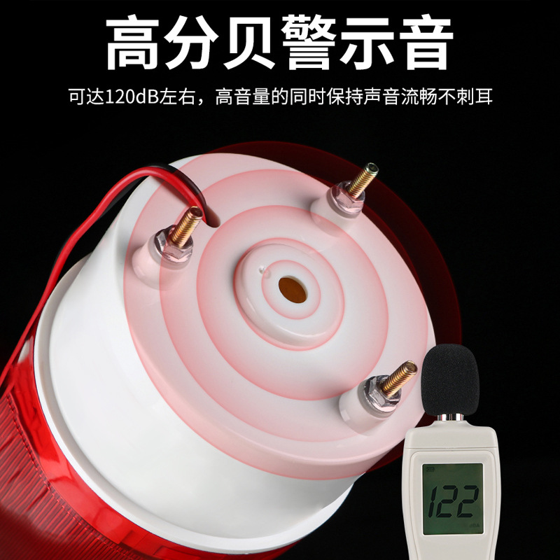 厂家声光报警器LTE-1101J旋转220V警报灯12V24vLED闪烁信号警示灯