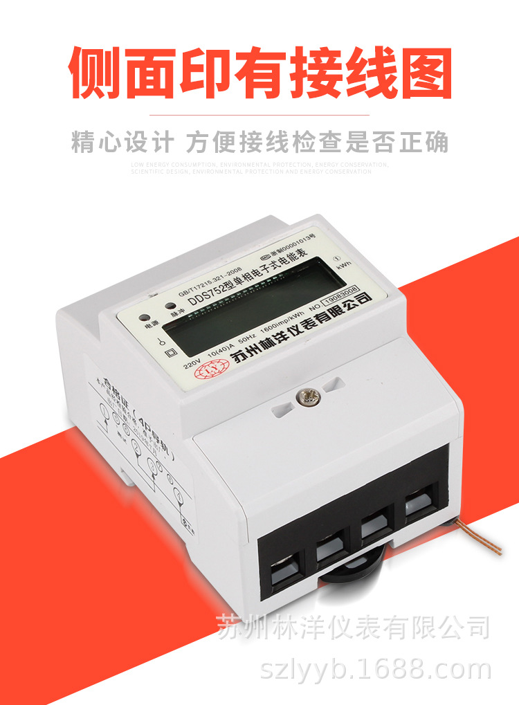 电表箱详情页_06.jpg