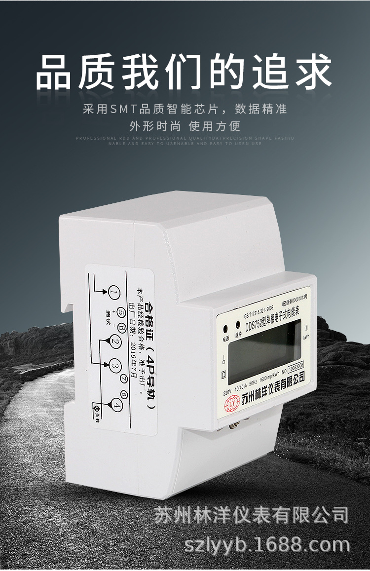 电表箱详情页_04.jpg